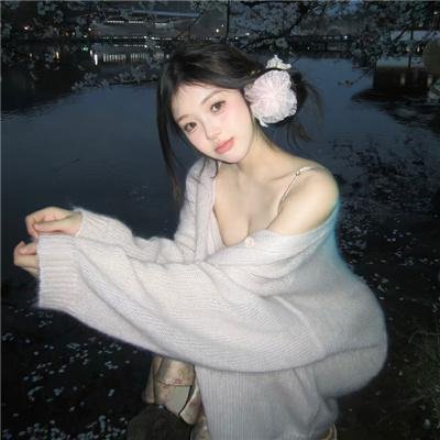 私人地区
